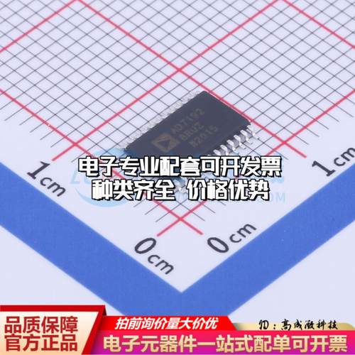 全新正品AD7192BRUZ TSSOP-24 模数转换芯片ADC质量保证