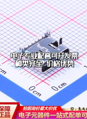 全新918-418K2023S40005 SMD USB连接器质量保证可开票