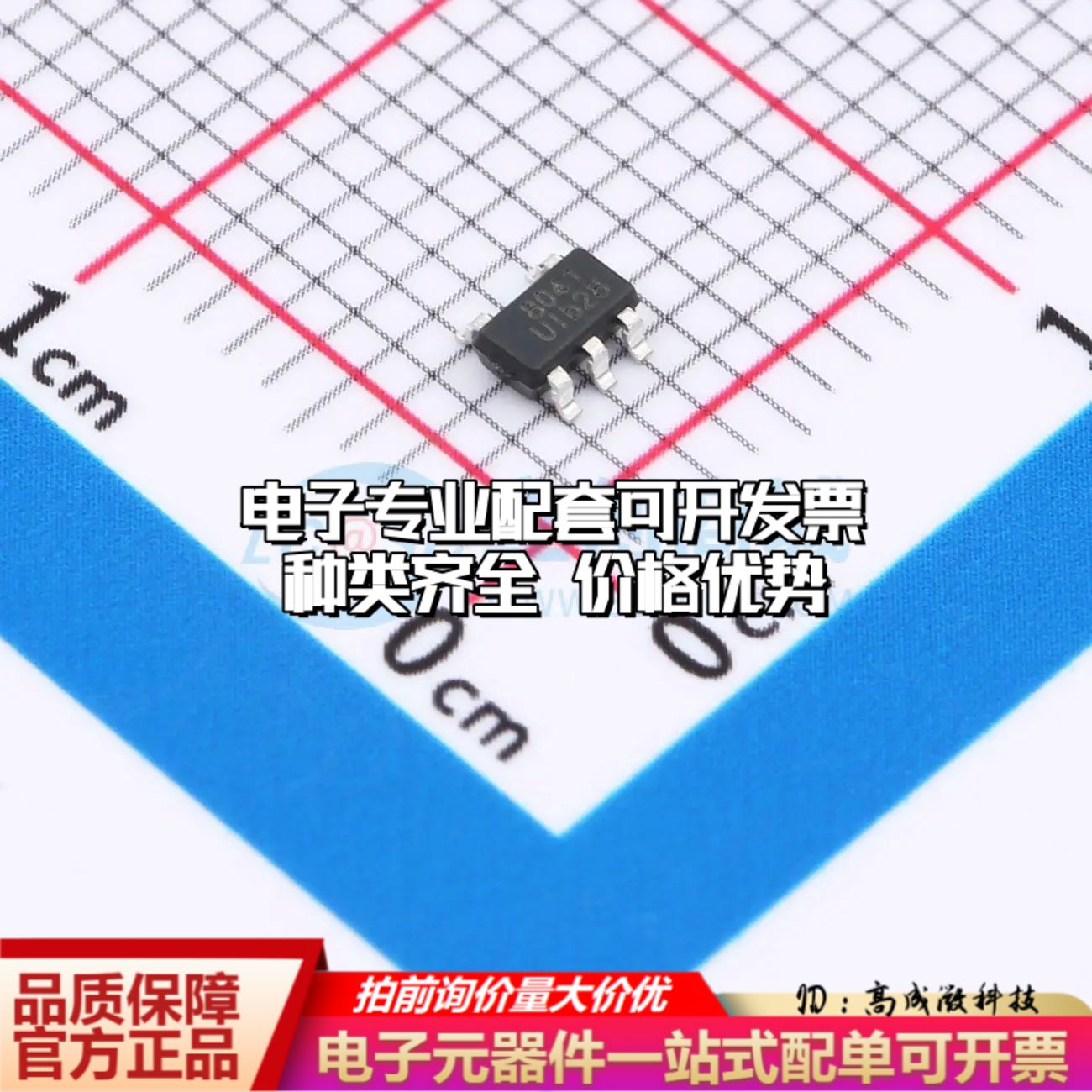 全新正品 CMCP6041 运算放大器SOT-23-5可开票