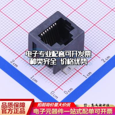 全新1-338088-3 SMD 以太网连接器(RJ45 RJ11)可开票质量保证