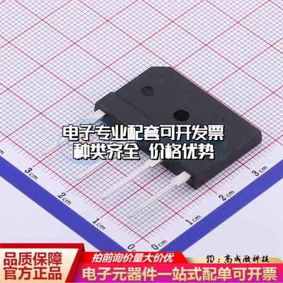 全新GBJ2501整流桥 封装：6KBJ 耐压:100V 电流:25A可开票