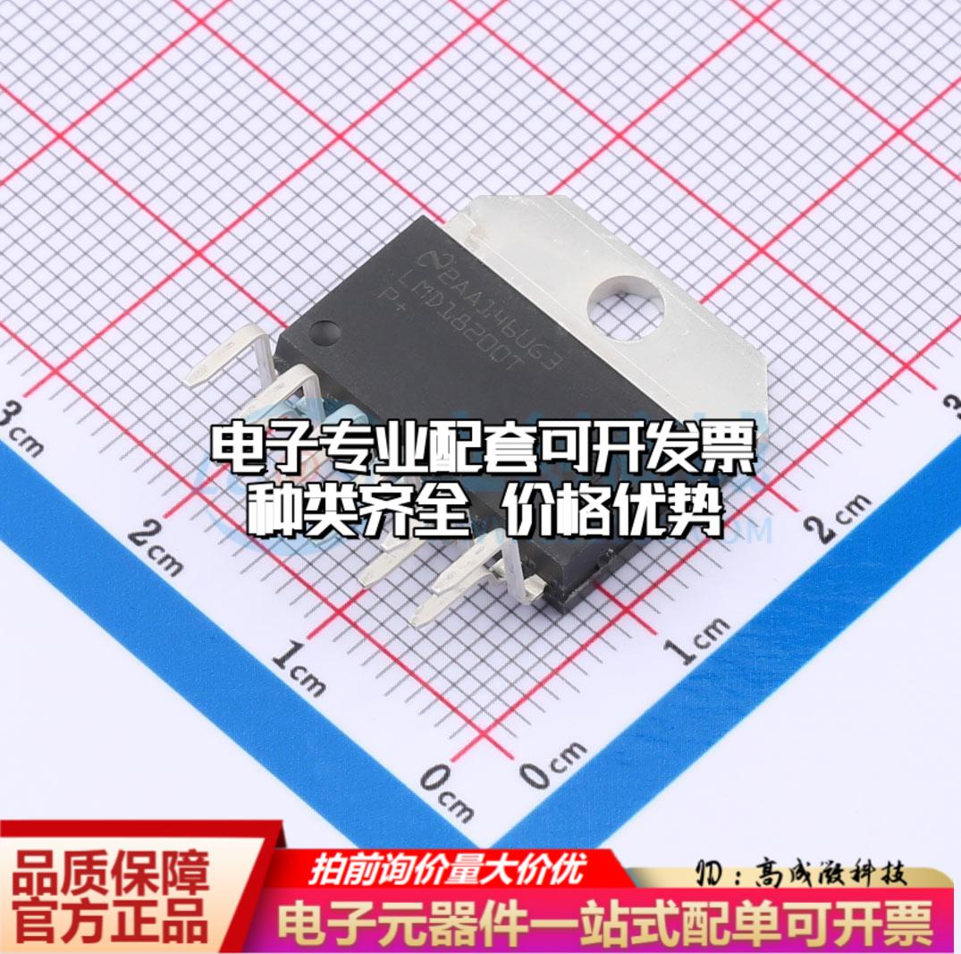 全新正品LMD18200T/NOPB TO-220-11(Forming) 电机驱动芯片 质量