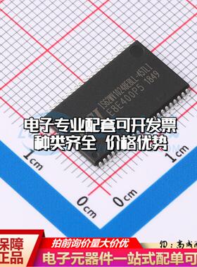 全新正品IS62WV10248EBLL-45TLI TSOPII-44-10.2mm 随机存取存储