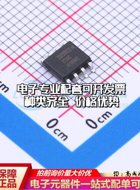 全新正品ZD25WQ32CTIGT SOP-8 NOR FLASH质量保证