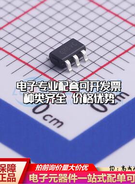 全新正品SY8089A1AAC SOT-23-5 DC-DC电源芯片 质量保证