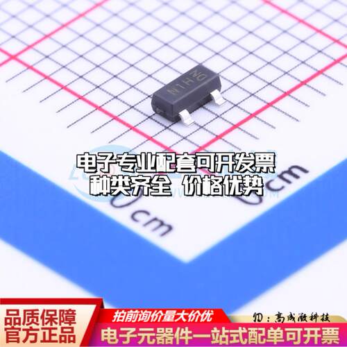 场效应管DMN10H220L-7 SOT-23 全新原装(MOSFET)可开票