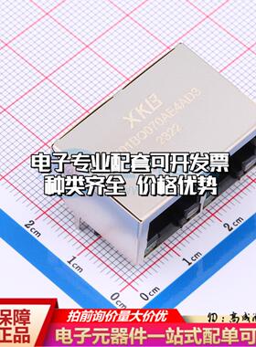 X01BQ070AE4AD3以太网连接器带LED有屏蔽可开票