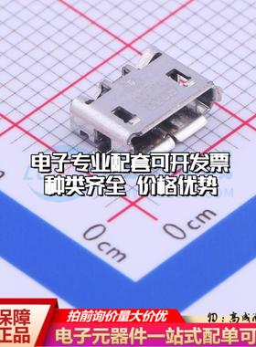 全新1981584-1 SMD USB连接器质量保证可开票