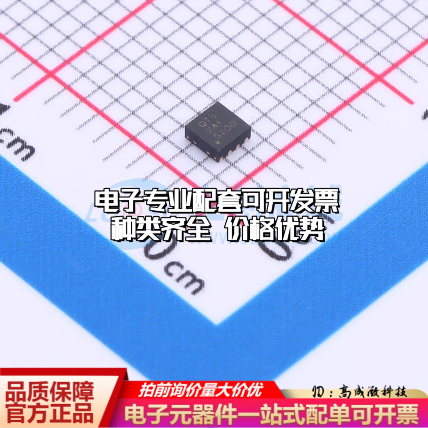 全新正品TPS62160DSGT WSON-8-EP(2x2) DC-DC电源芯片 质量保证