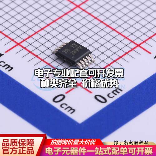 全新正品ADS1118QDGSRQ1 VSSOP-10-0.5mm 模数转换芯片ADC质量保
