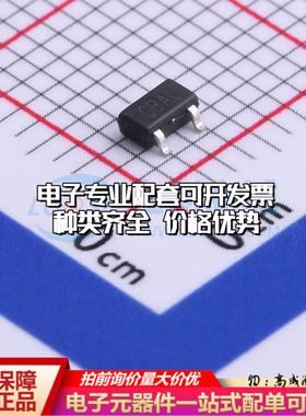 全新原装SL1603SL SOT-23 霍尔传感器 质量保证