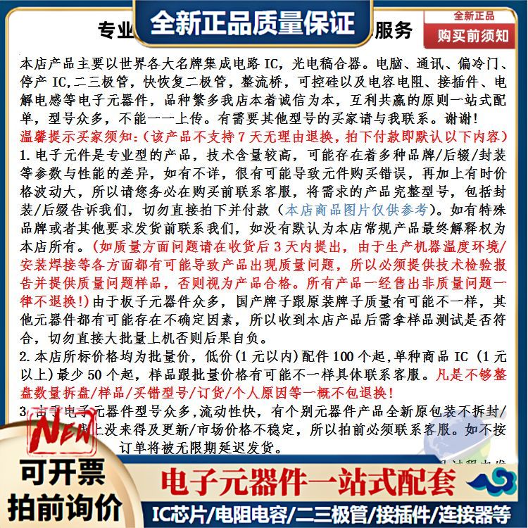 全新正品KH-IPEX4-1.13 - RF射频同轴连接器特价可开票