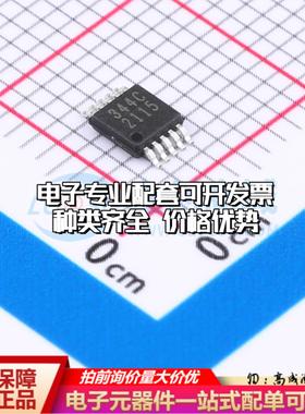 全新正品CS4344-CZZR TSSOP-10-3mm 数模转换芯片DAC质量保证