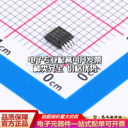 全新正品CS4344-CZZR TSSOP-10-3mm 数模转换芯片DAC质量保证