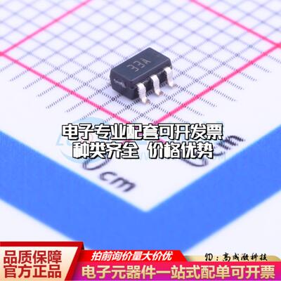 全新正品LDK320AM33R SOT-23-5 线性稳压器(LDO) 质量保证