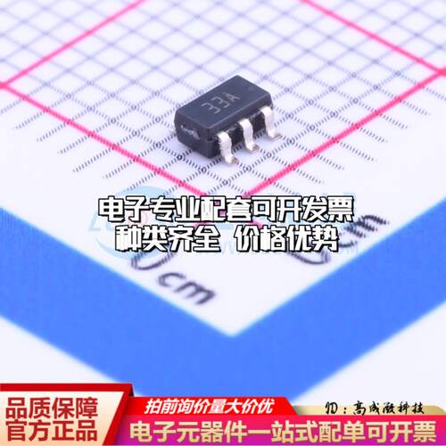 全新正品LDK320AM33R SOT-23-5 线性稳压器(LDO) 质量保证