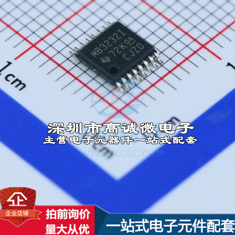 全新MAX3232IPWR RS232芯片 收发器 250Kbps质量保证