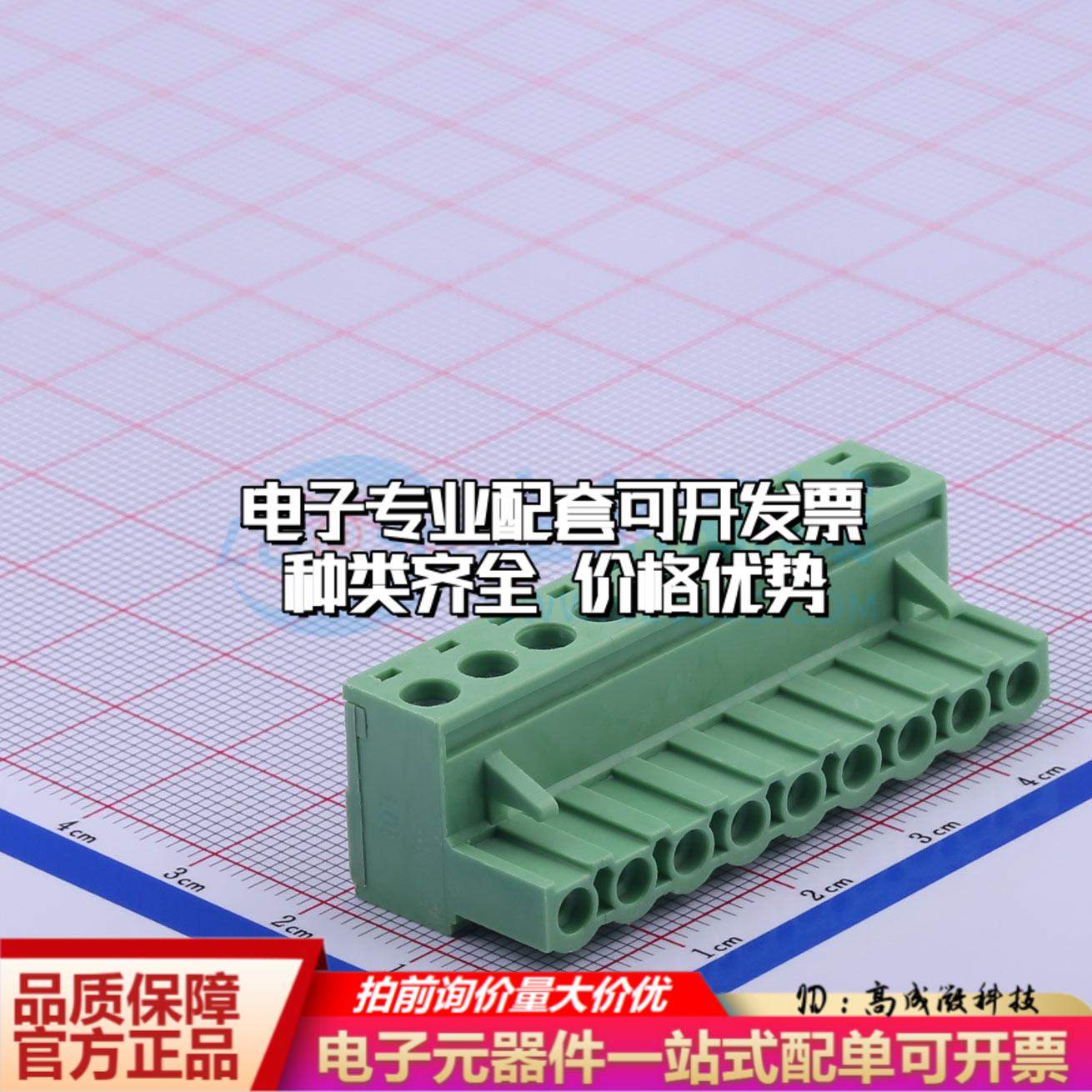 全新WJ2EDGK-5.08-9P P=5.08mm 插拔式接线端子可开票可配套