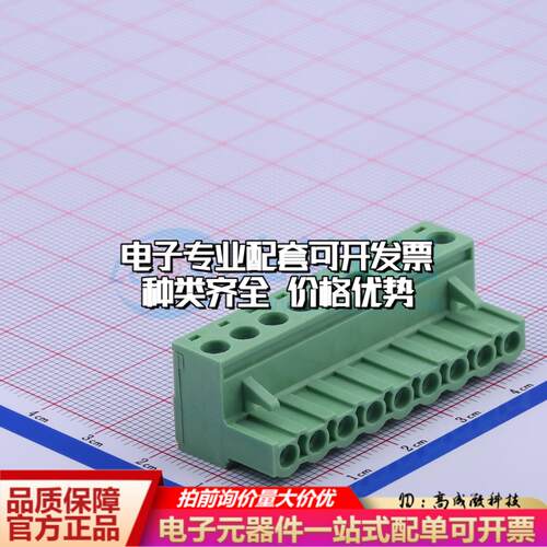 全新WJ2EDGK-5.08-9P P=5.08mm 插拔式接线端子可开票可配套