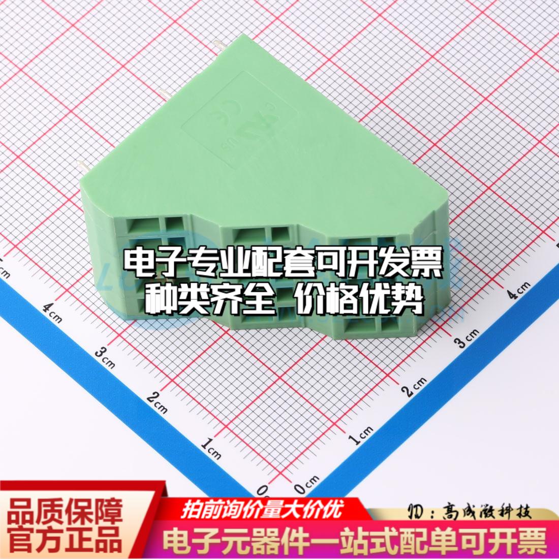 KFM736B3-5.08-3*5P 插件,P=5.08mm 弹簧式接线端子可开票