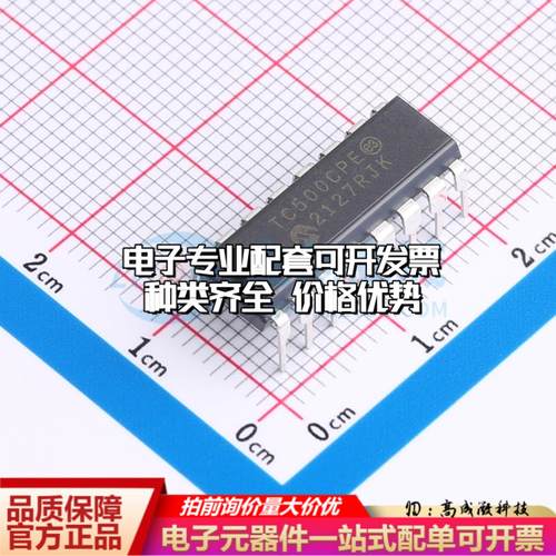 全新正品TC500CPE PDIP-16 模拟前端(AFE)质量保证