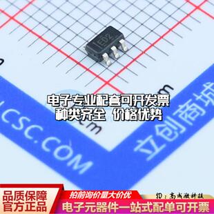 全新正品ADS1110A2IDBVT SOT-23-6 模数转换芯片ADC质量保证