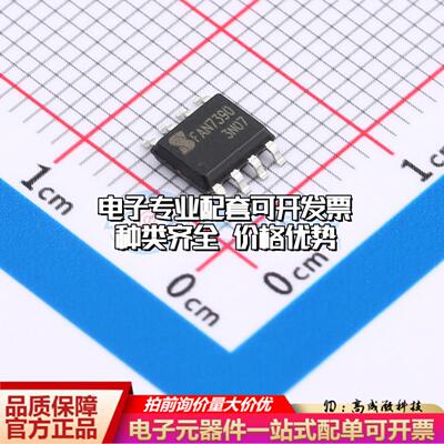 全新正品FAN7390MX-JSM SOP-8 栅极驱动IC 质量保证