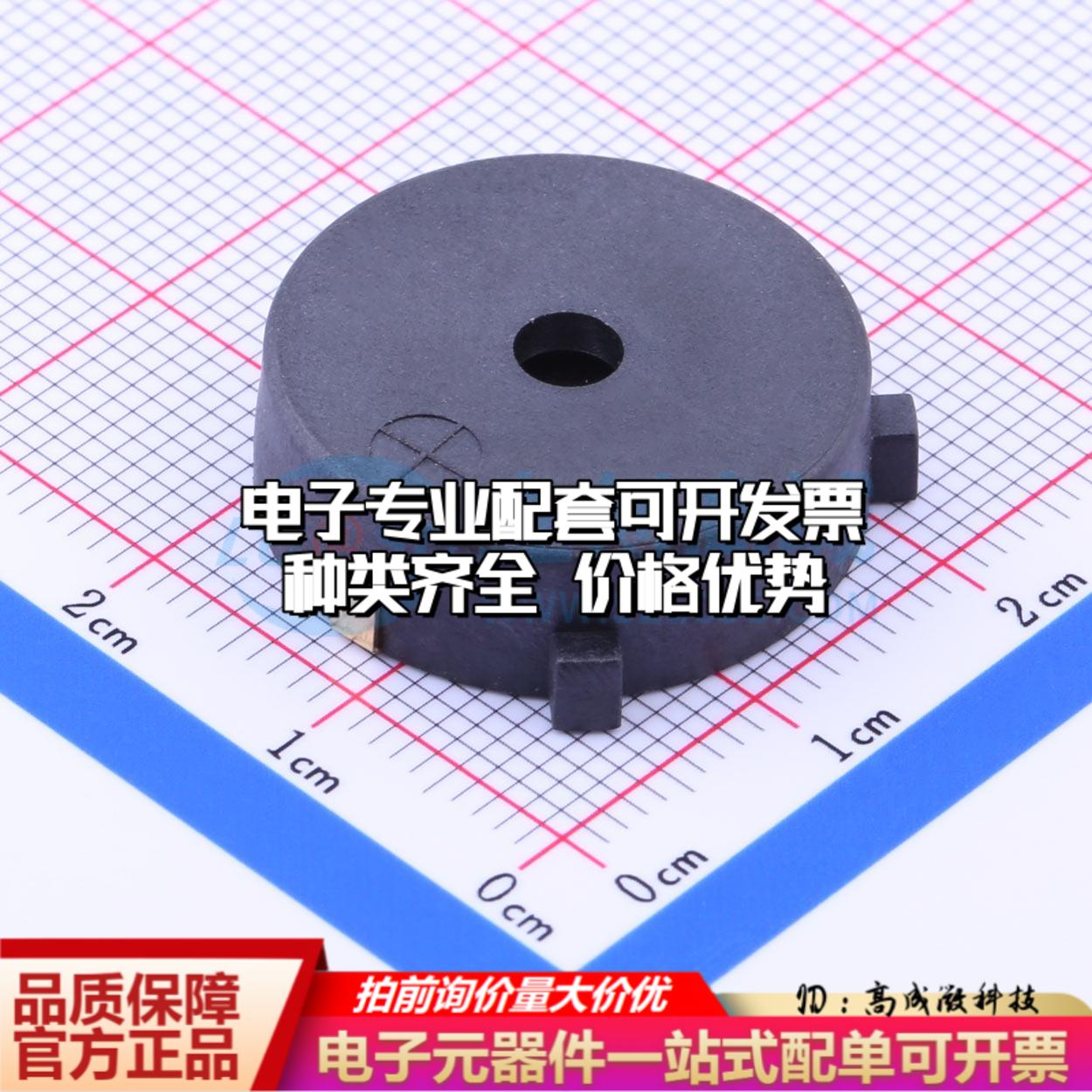全新音频器件GSC2270YB-3V4000 - 蜂鸣器 可开票