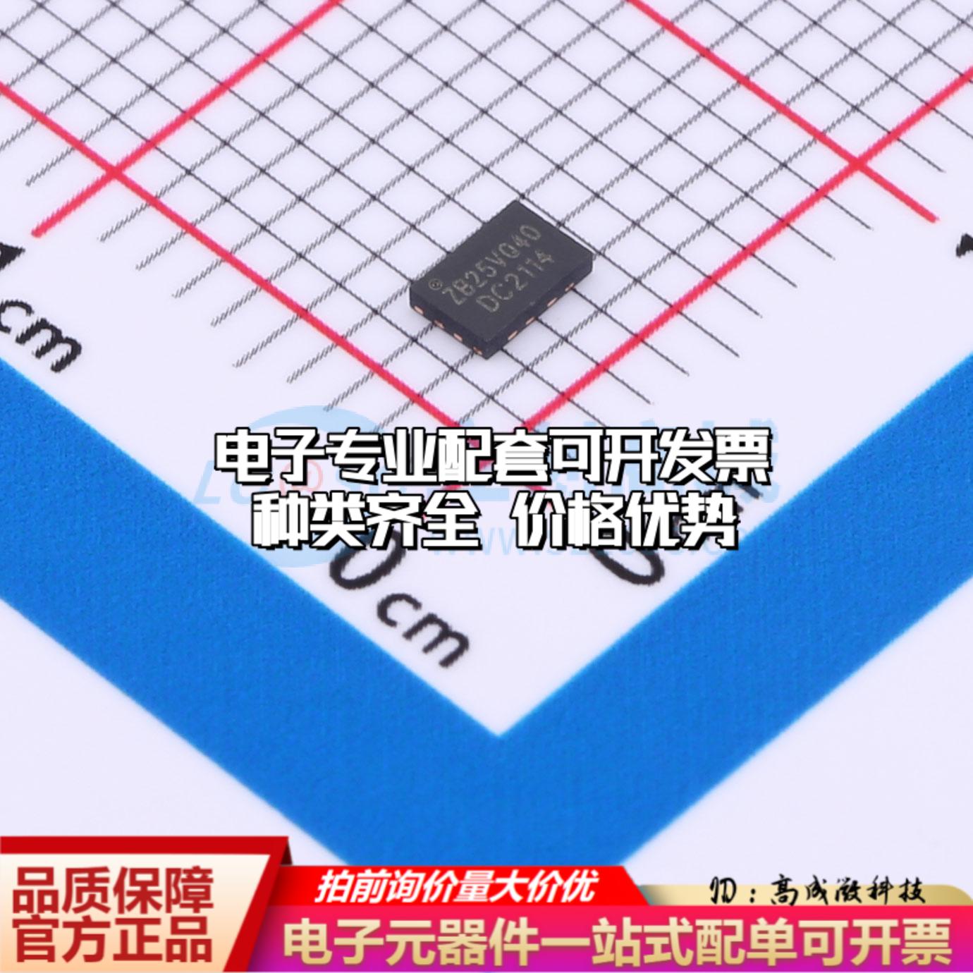 全新正品ZB25VQ40ADIG DFN-8(2x3) NOR FLASH质量保证