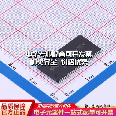 全新正品AS4C16M16SA-7TCN TSOP-54-10.2mm 同步动态随机存取内存