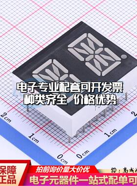 FJ5241AH 插件 LED数码管 2位0.54英寸 共阴超高红 米字管 数码管