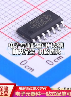 全新正品CS1238-SOP14 SOP-14 模数转换芯片ADC质量保证