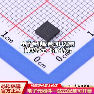 全新正品DAC161S997RGHT WQFN-16-EP(4x4) 数模转换芯片DAC质量保