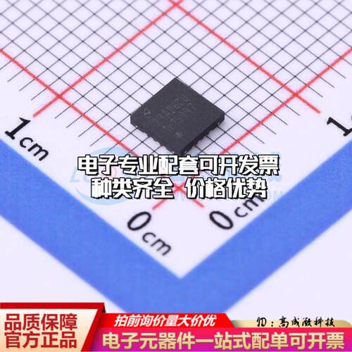 全新正品DAC161S997RGHT WQFN-16-EP(4x4) 数模转换芯片DAC质量保