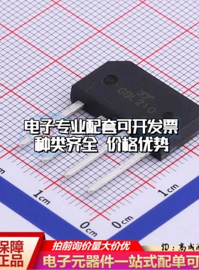 全新GBL210整流桥 封装：2KBJ GBL210可开票