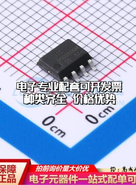 全新正品DGD2106MS8-13 SO-8 栅极驱动IC 质量保证