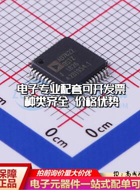 全新正品AD7622BSTZ LQFP-48(7x7) 模数转换芯片ADC质量保证
