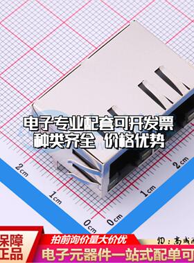 HC612702A-M910-A以太网连接器弯插 带LED弯插可开票