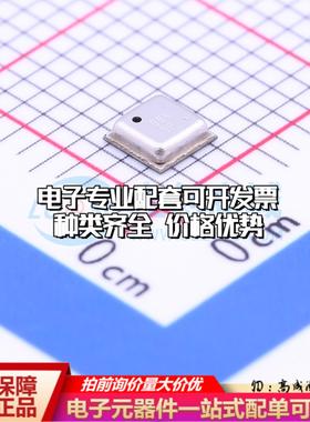 全新正品BME680 LGA-8 压力传感器 质量保证