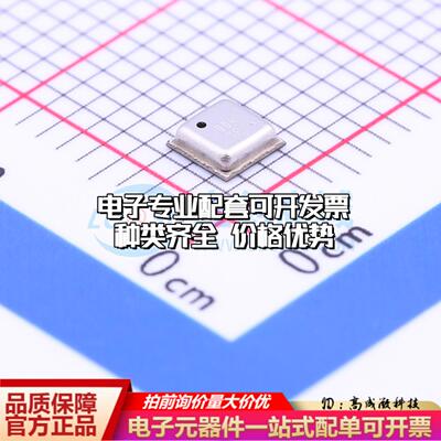 全新正品BME680 LGA-8 压力传感器 质量保证