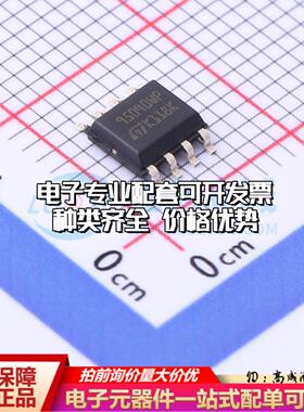全新正品M95040-WMN6P SOIC-8 EEPROM存储器 质量保证