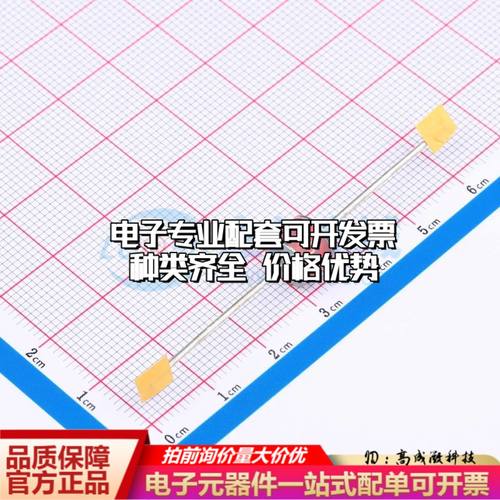 2R600TD-8气体放电管600V 20kA 插件,D8xL10mm±20%可开票