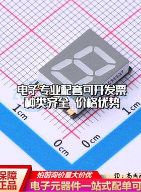 SLS0391FW2A1GD -LED数码管SLS0391FW2A1GD可开票