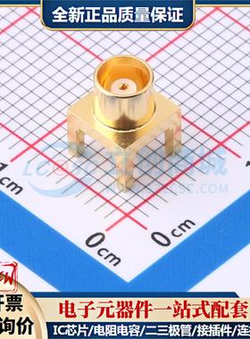 全新正品HFLX1-MCX-KHE-1 - RF射频同轴连接器特价可开票