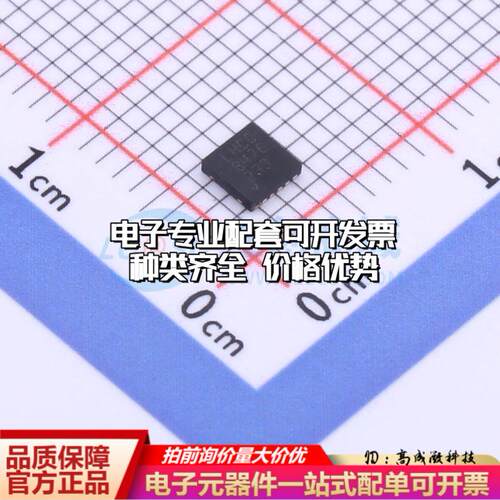全新正品LT3094EDD#PBF WDFN-12-EP(3x3) 线性稳压器(LDO) 质量保