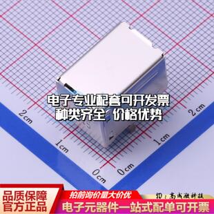 全新GSB3211311WEU 插件 USB连接器质量保证可开票