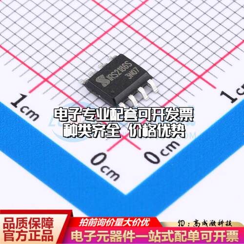 全新正品IRS2186STRPBF-JSM SOP-8 栅极驱动IC 质量保证