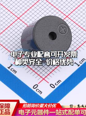 全新音频器件SEA-12095-0540-42Ω-40P6.5 插件,D=12mm 蜂鸣器 可
