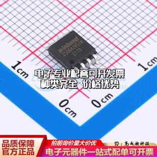 全新正品W25Q64JVSSIM SOIC-8-208mil NOR FLASH质量保证