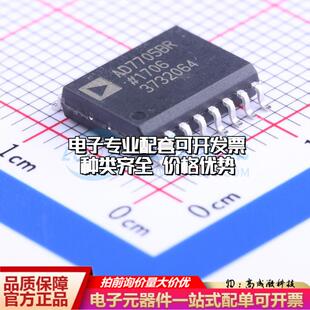 全新正品AD7705BRZ-REEL SOIC-16-300mil 模数转换芯片ADC质量保